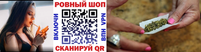 Купить наркотики Электрогорск мега tor  МЕФ  Амфетамин  МАРИХУАНА  ГАШИШ  COCAIN  Бутират 