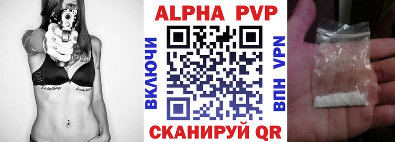 Alfa_PVP кристаллы  дарнет шоп  hydra ссылки  Электрогорск 