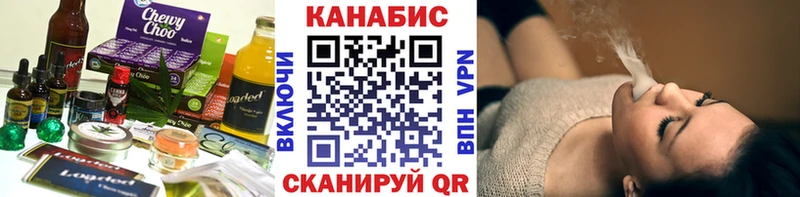Canna-Cookies конопля  Электрогорск 