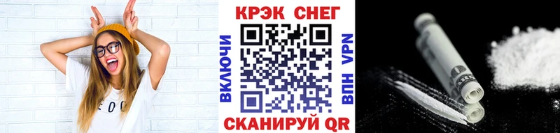 КОКАИН 99%  Электрогорск 