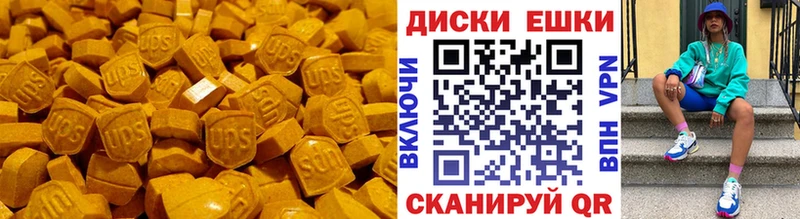 кракен ТОР  Электрогорск  Ecstasy mix 