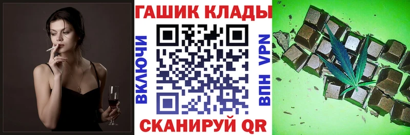 Гашиш VHQ  Электрогорск 