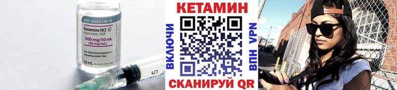 КЕТАМИН VHQ  мега онион  площадка официальный сайт  Электрогорск 