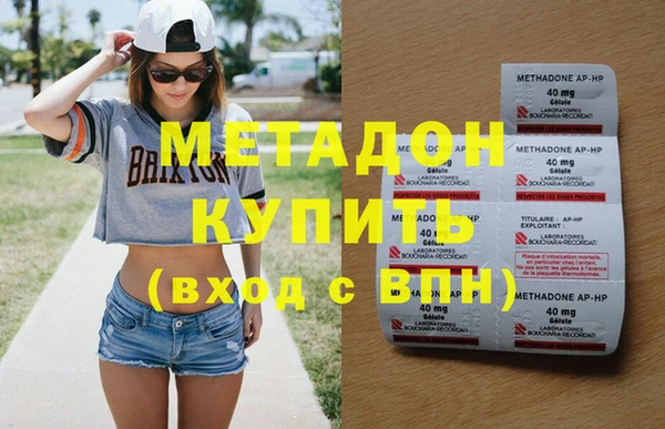 гашишное масло Алексин