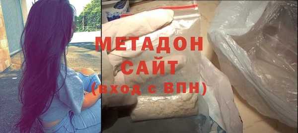 метамфетамин Абаза