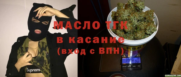 гашишное масло Алексин