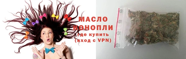 гашишное масло Алексин