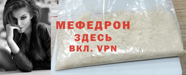 мефедрон мука Абинск