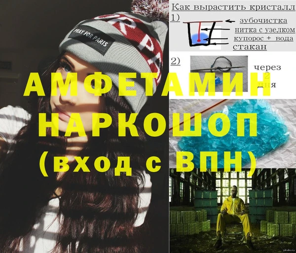 стафф Алзамай