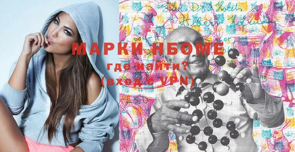 гашишное масло Алексин
