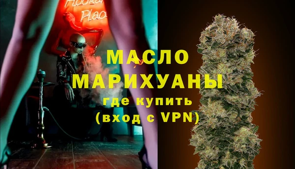 гашишное масло Алексин