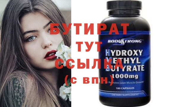 метамфетамин Абаза