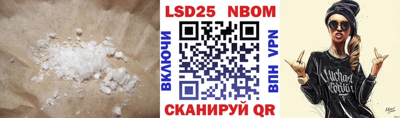 магазин продажи Электрогорск LSD-25 экстази кислота
