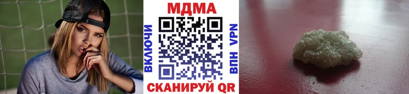 где можно купить   Электрогорск  МДМА кристаллы 