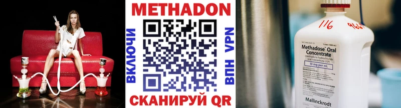 площадка официальный сайт  Электрогорск  МЕТАДОН methadone 