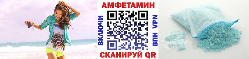 МЕТАМФЕТАМИН витя  наркотики  Электрогорск 