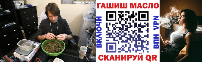 ТГК вейп  наркошоп  Электрогорск 