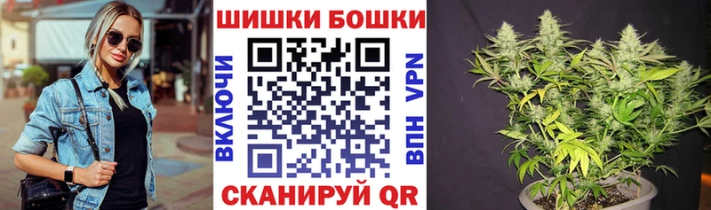 Шишки марихуана тримм дарнет шоп Электрогорск